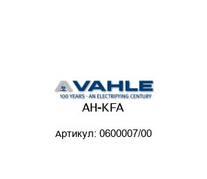 AH-KFA 0600007/00 Paul Vahle Подвес фиксирующий