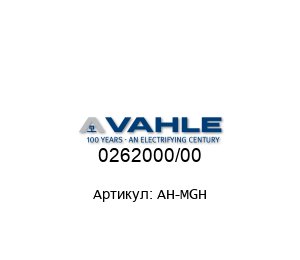 0262000/00 AH-MGH Paul Vahle