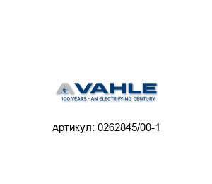 0262845/00-1 Paul Vahle