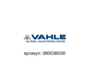 0600385/00 Paul Vahle