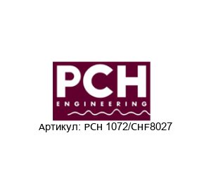PCH 1072/CHF8027 PCH Engineering Релейная сигнализация