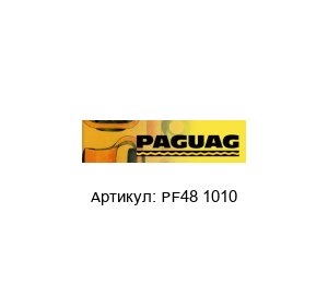 PF48 1010  Paguflex