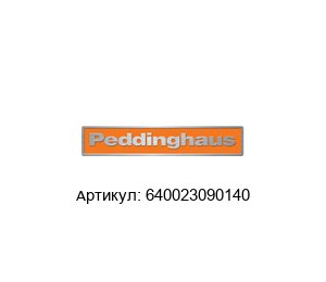 640023090140 Peddinghaus Пуансон
