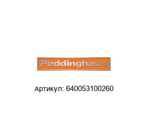 640053100260 Peddinghaus Пуансон