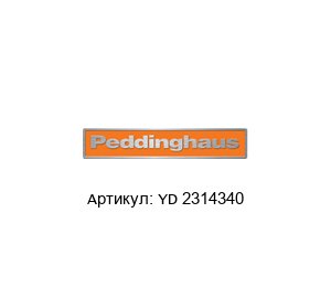 YD 2314340 Peddinghaus Система для обработки листовых материалов