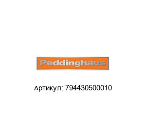 794430500010 Peddinghaus