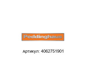 4062751901 Peddinghaus Высечной штамп