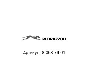 8-068-76-01 PEDRAZZOLI