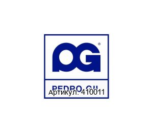 410011 Pedro Gil Шестерня