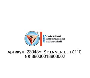 23048M SPINNER L. TC110 NR:88030018803002 PEI / P.E.I.