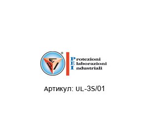 UL-3S/01 PEI / P.E.I.