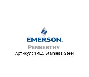 1RL5 Stainless Steel PENBERTHY (brand of Emerson)