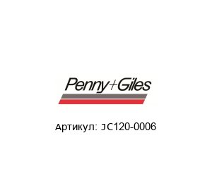JC120-0006 Penny+Giles Джойстик