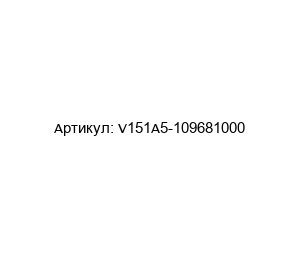 V151A5-109681000 Omron Выключатель