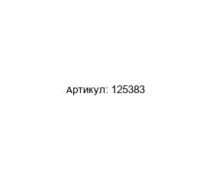 125383 Omron Реле