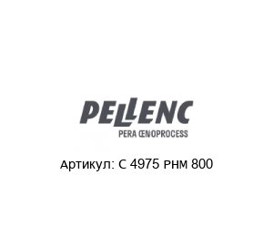 C 4975 PHM 800 PERA-PELLENC