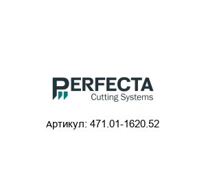 471.01-1620.52 Perfecta Комплект для преобразования