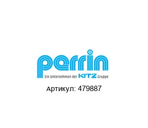 479887 PERRIN (brand of KITZ Corporation) Уплотнительный комплект