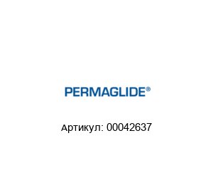 00042637 Permaglide Лист