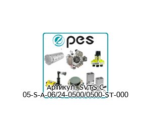 SVTS C 05-S-A-06/24-0500/0500-ST-000 PES - Product Engineering Services Кольцо скольжения