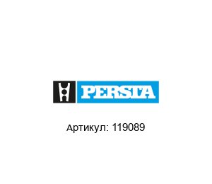 119089 PERSTA Диск задвижки