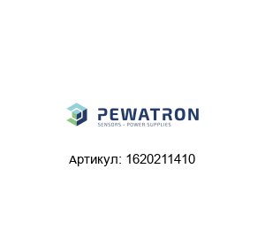 1620211410 PEWATRON Газоанализатор