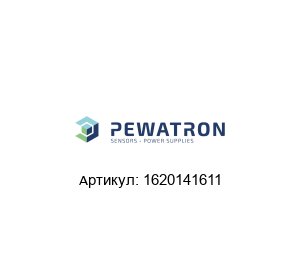 1620141611 PEWATRON