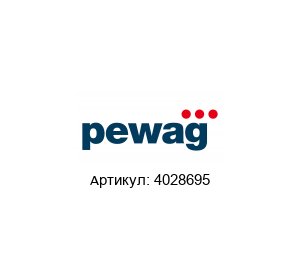 4028695 pewag
