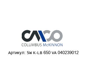 SW K-LB 650 VA 040239012 Pfaff silberblau Лебедка