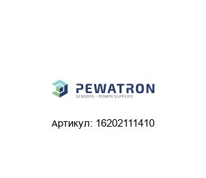 16202111410 PEWATRON