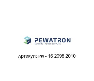PW - 16 2098 2010 PEWATRON