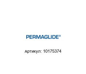10175374 Permaglide