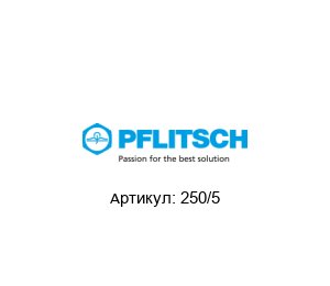 250/5 PFLITSCH Контргайка