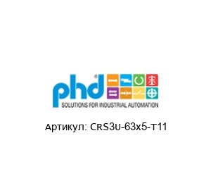 CRS3U-63x5-T11 PHD