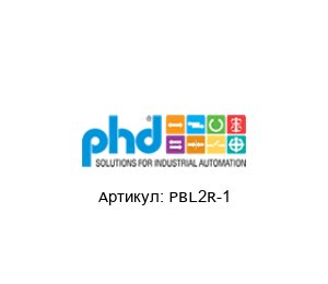 PBL2R-1 PHD