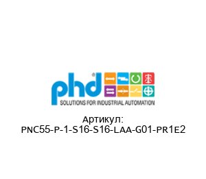 PNC55-P-1-S16-S16-LAA-G01-PR1E2 PHD