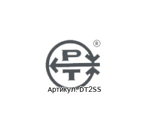 DT2SS Pi-Tape Цифровая лента