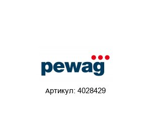 4028429 pewag