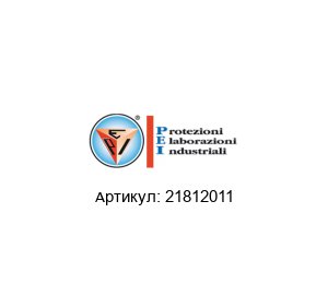 21812011 PEI / P.E.I. Крышка