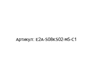 E2A-S08KS02-M5-C1 Omron Датчик