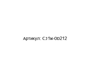 CJ1W-OD212 Omron