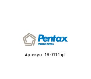 19.0114.ipf PENTAX Частотный преобразователь