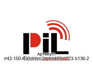 P42-150-M30-ST-U2P-RS485-C723-S136-2  PIL Sensoren Ультразвуковой датчик