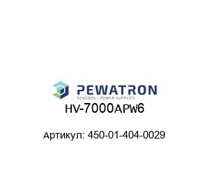 HV-7000APW6 450-01-404-0029 PEWATRON