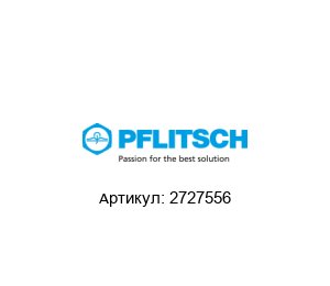 2727556 PFLITSCH