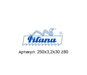 250X3,2X30 Z80  PILANA