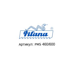 PMS 460/600 PILANA Ленточно-отрезной станок