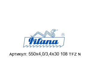 550X4,0/3,4X30 108 TFZ N  PILANA