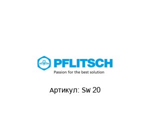 SW 20 PFLITSCH Ключ