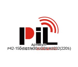 P42-150-SET/M30-UI2P-RS232(220S) PIL Sensoren